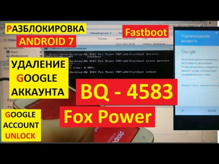 Bqru fox power 4583 bypass google frp -  updated April 2024