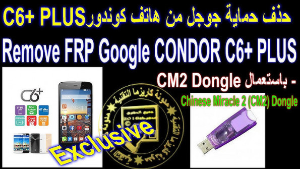 Condor c6 pgn 508 bypass google frp -  updated April 2024