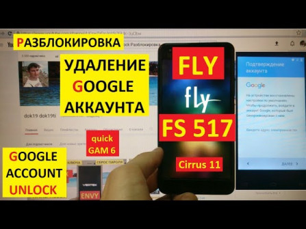 Fly selfie 1 fs520 bypass google frp -  updated April 2024