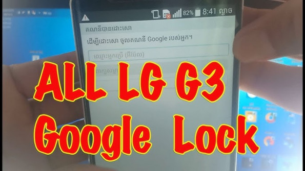 Lge lg g3 d851 bypass google frp -  updated April 2024