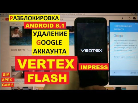 Vertex impress flash bypass google frp -  updated April 2024