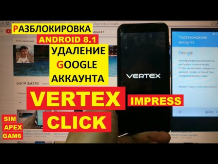 Vertex impress rosso bypass google frp -  updated April 2024