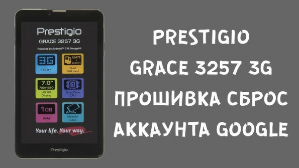 Prestigio grace 3758 3g cd80a1g pmt3758 bypass google frp -  updated May 2024